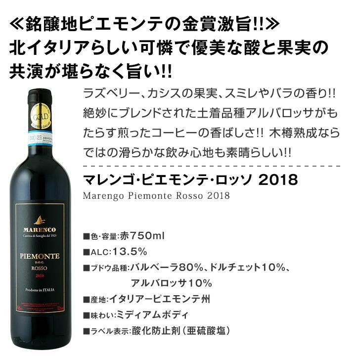 赤ワイン セット フランス イタリア スペイン 9本 wine set 750ml