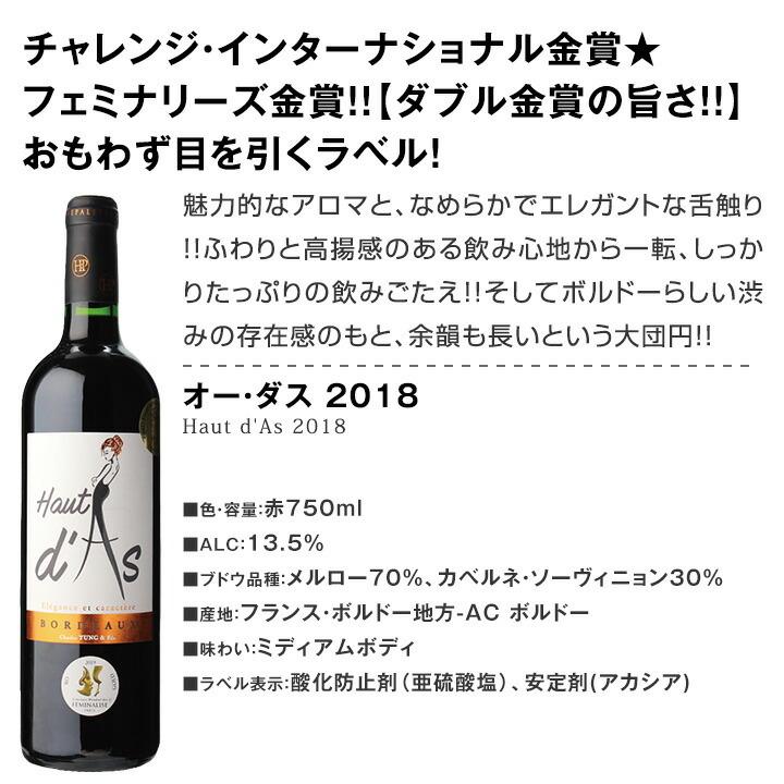 赤ワイン セット フランス イタリア スペイン 9本 wine set 750ml
