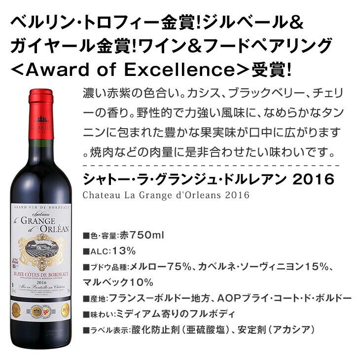 赤ワイン セット フランス イタリア スペイン 9本 wine set 750ml