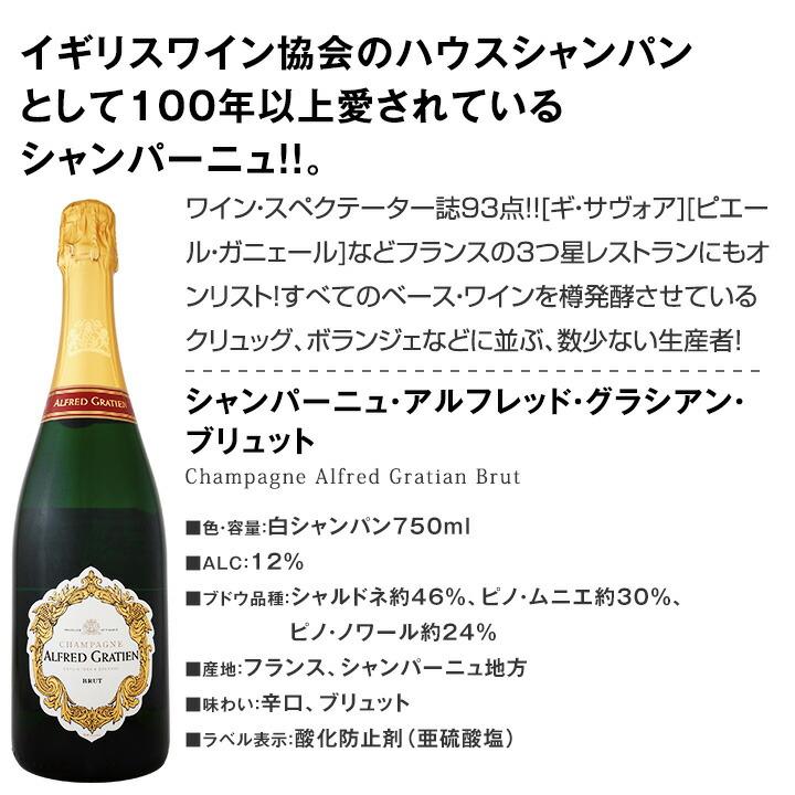 超お買い得 有名メゾンのシャンパン3本セット set : 京橋ワイン 赤 白