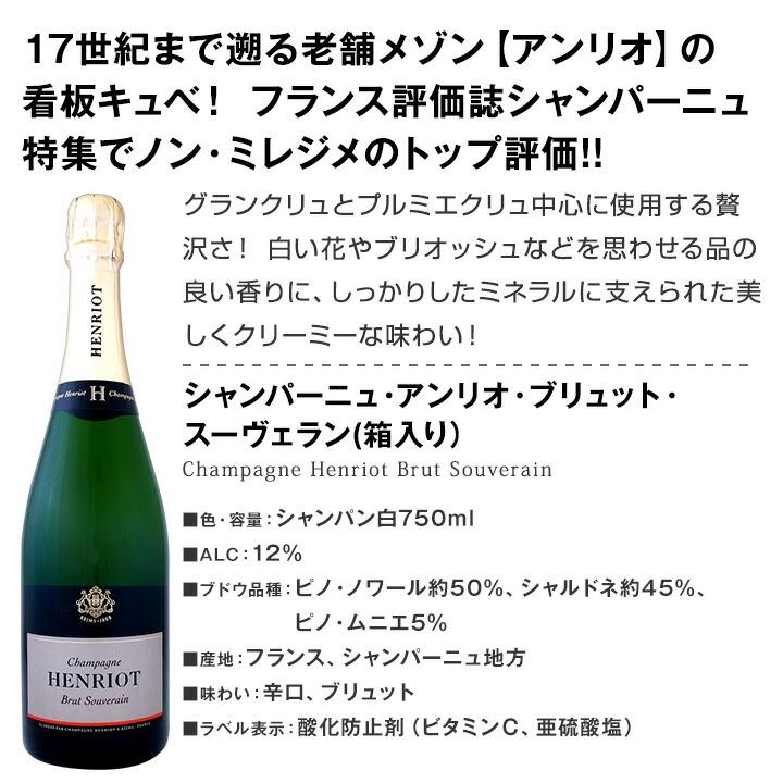 超お買い得 有名メゾンのシャンパン3本セット set : 京橋ワイン 超お買い得 有名メゾンのシャンパン3本セット set : 京橋ワイン