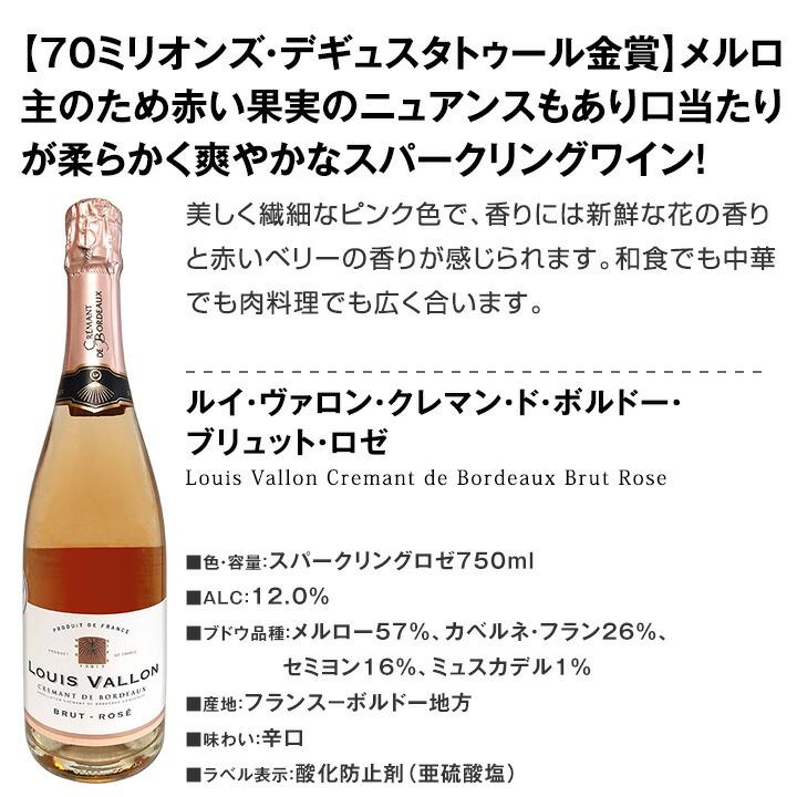 クレマン・セルヴォー　直筆サイン『卓上のフルーツ盛鉢とワイン』0407ZE スパークリングワイン】クレマン・ド・ブルゴーニュ・ブリュット