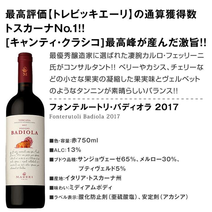 赤ワイン セット イタリア 9本 750ml wine set 端数在庫一掃 Italy