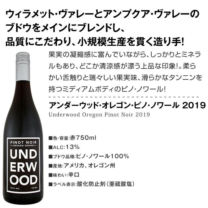 赤ワイン セット アメリカ 3本 750ml wine set 超お買い得 豪華 オレゴン・ピノの魅力がたっぷり楽しめる 辛口 :set4163:京橋 ワイン 赤 白 セット wine - 通販 - Yahoo!ショッピング 赤ワイン セット アメリカ 3本 750ml wine set 超お買い得 豪華 オレゴン・ピノの魅力がたっぷり楽しめる 辛口 :set4163:京橋 ワイン 赤 白 セット wine - 通販 - Yahoo!ショッピング