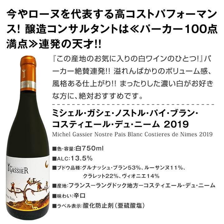 ワイン セット 赤 白 スパーリング フランス wine set 9本 750ml