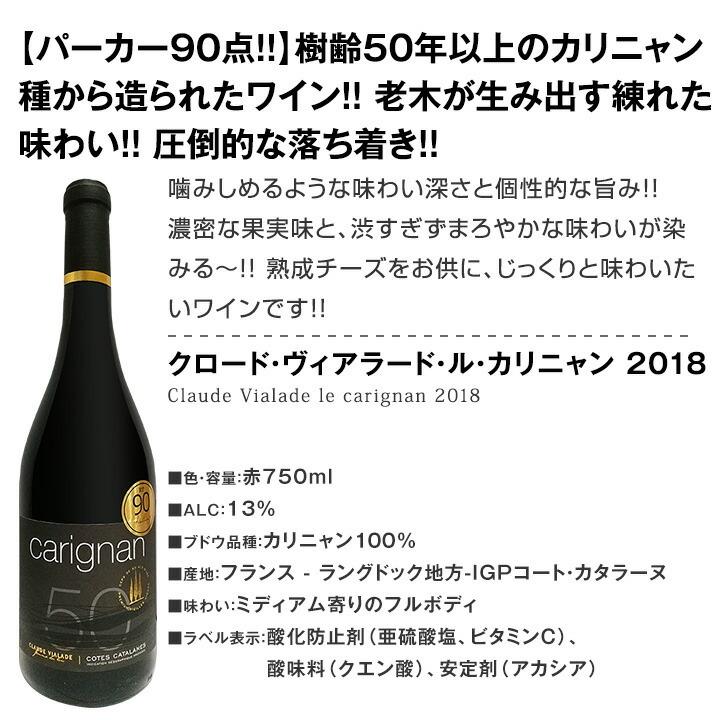 赤ワイン セット フランス スペイン イタリア wine set 750ml 9本