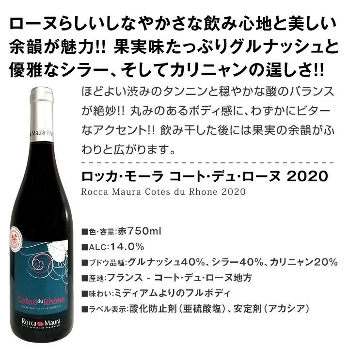 赤ワイン セット フランス スペイン イタリア wine set 750ml 9本