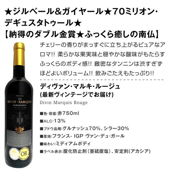 赤ワイン セット フランス スペイン イタリア wine set 750ml 9本
