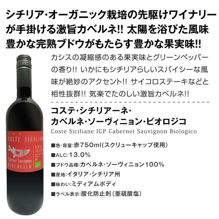 赤ワイン セット フランス スペイン イタリア wine set 750ml 9本