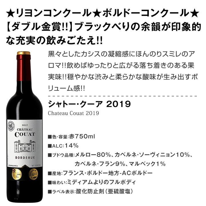 赤ワインセット 9本 ボルドー イタリア 赤ワイン セット フランス スペイン イタリア wine set 750ml 9本