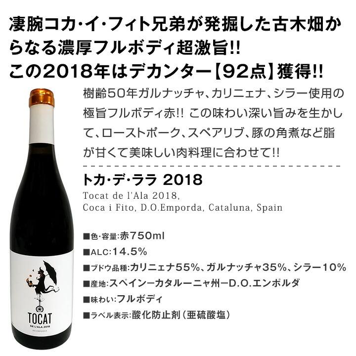 最大85 Offクーポン 赤ワイン セット フランス スペイン イタリア Wine Set 750ml 6本 端数在庫一掃 格上濃厚贅沢12 980円 Aynaelda Com