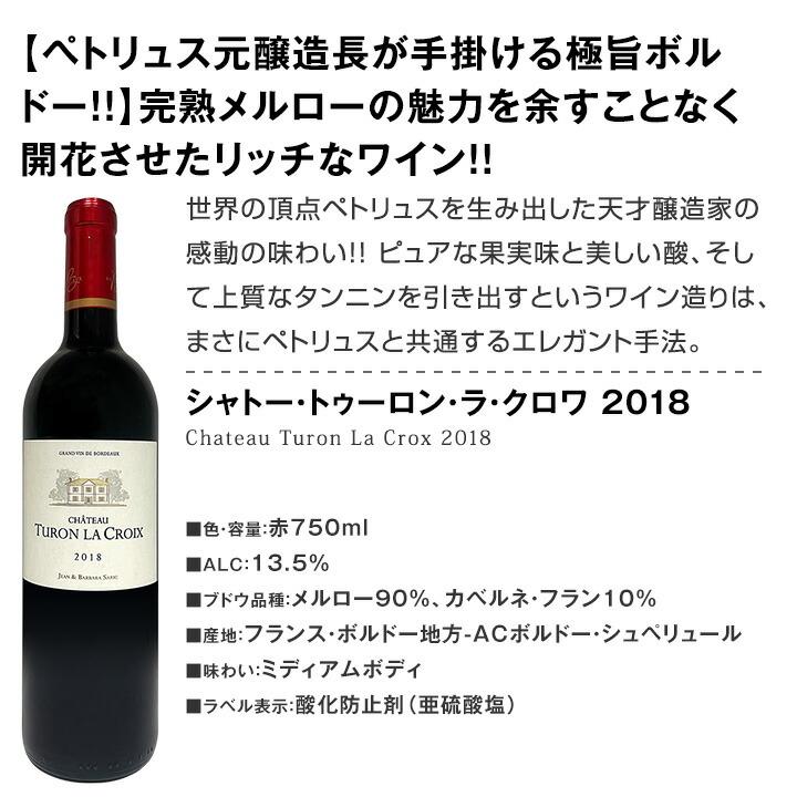 赤ワイン セット フランス イタリア 9本 wine 750ml 80set 限り 端数