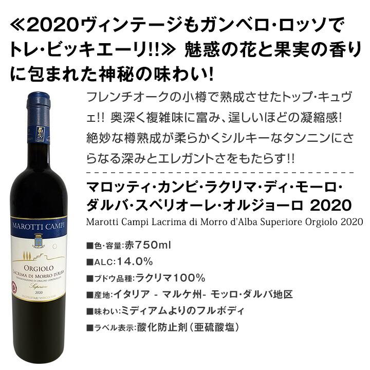 120セット set 限り ワンランク上の極旨イタリア Italy 赤ワイン wine
