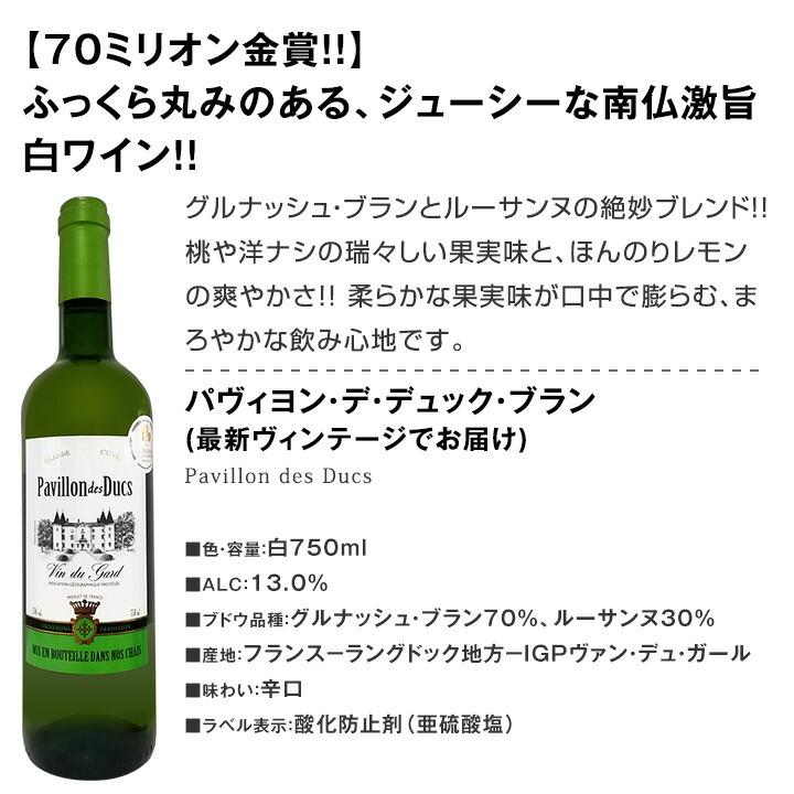 ブルゴーニュ bourgogne 入り 端数在庫一掃 白ワイン wine 9本セット