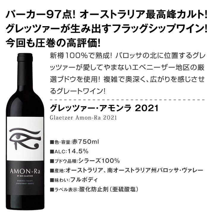 圧巻 超お宝最強のグレッツァー4本セット set