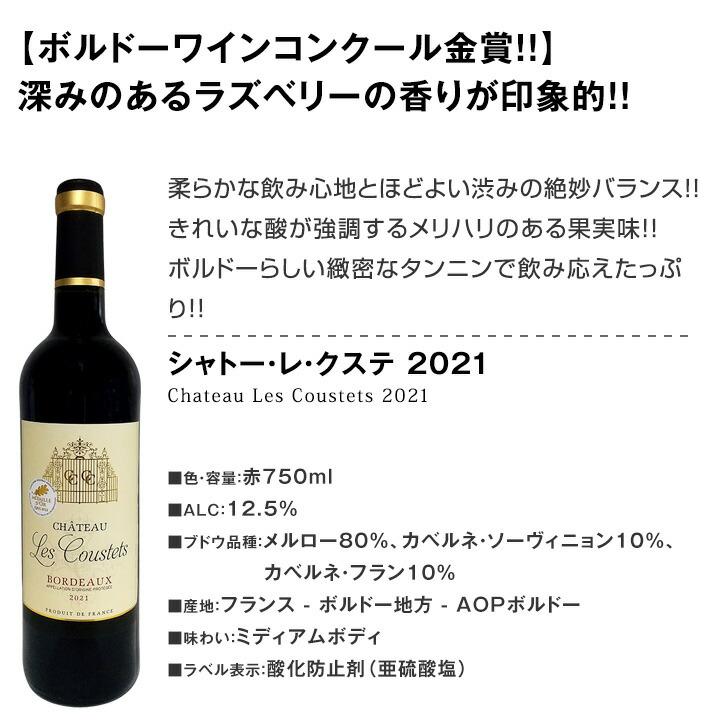 ブルゴーニュ bourgogne 入り 端数在庫一掃 フランス France ワイン