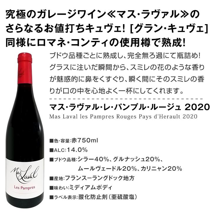 端数在庫一掃 すべて厳選格上赤ワイン wine 10本セット set : 京橋