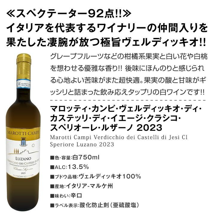 Best one step up白いワイン2本組2009年製作高級化粧箱付 ギフト用化粧箱【2本用】[エクセレント] スパークリングワイン