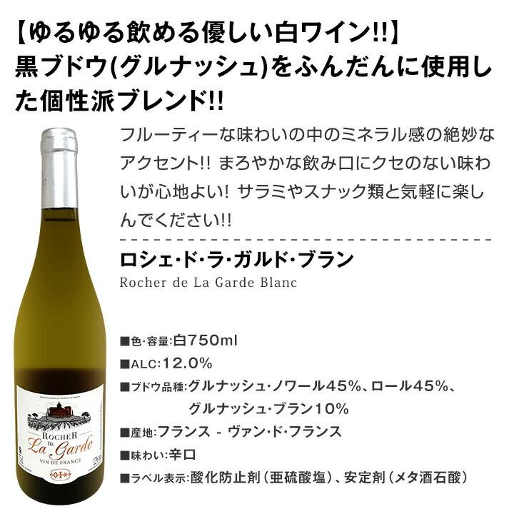 Best one step up白いワイン2本組2009年製作高級化粧箱付 80セット set 限り 端数在庫一掃 白ワイン wine 9本セット