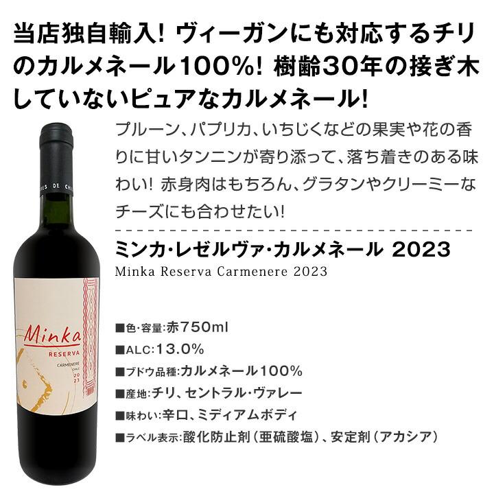 パーカー parker 100点を何度も獲得する豪州カリスマの造る濃厚赤をメインに新世界のお買い得5本セット set |  | 05