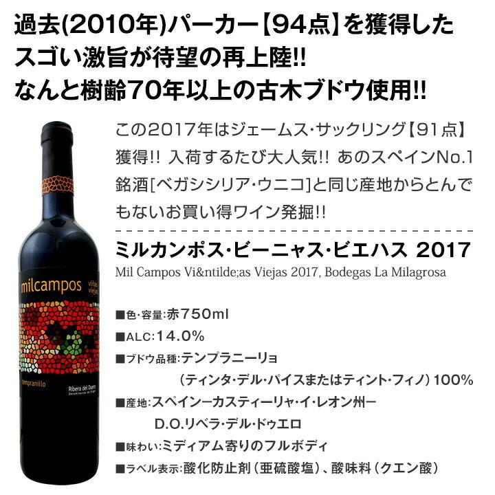 赤ワイン wine セット set 第117弾 当店厳選 これぞ極旨赤ワイン