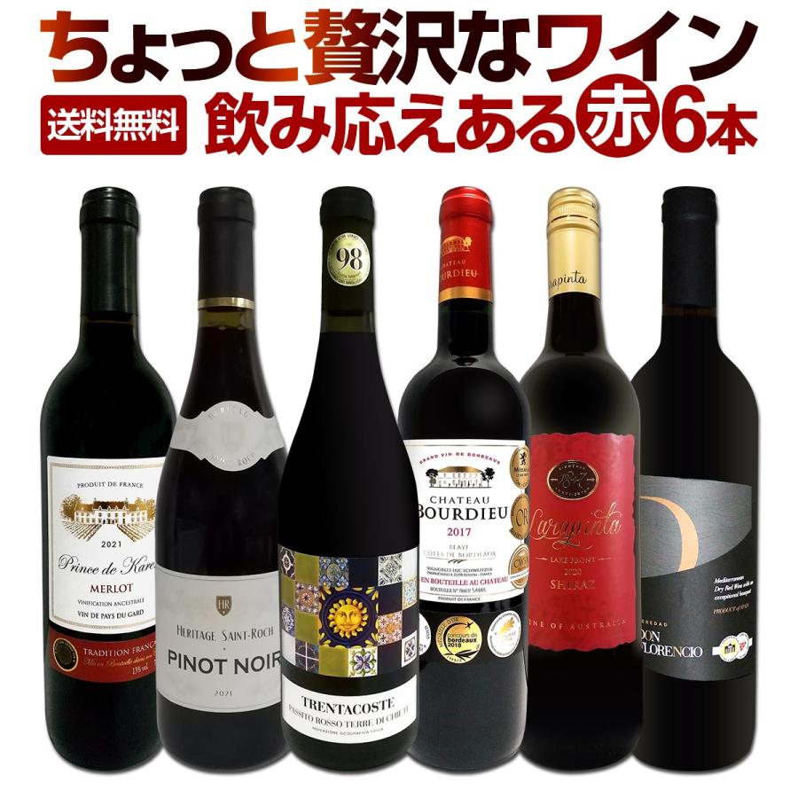 多様なワインセット 16本 SunRuck ワインセラー ガラス棚タイプ 日本酒セラー 16本 SR