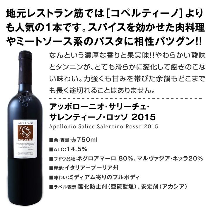 赤ワイン セット 第92弾 当店厳選 これぞ極旨赤ワイン 大満足 充実の飲み応え 贅沢なスーパー セレクト赤ワインセット 6本 Wine Set Set780 92 京橋ワイン 赤 白 セット Wine 通販 Yahoo ショッピング