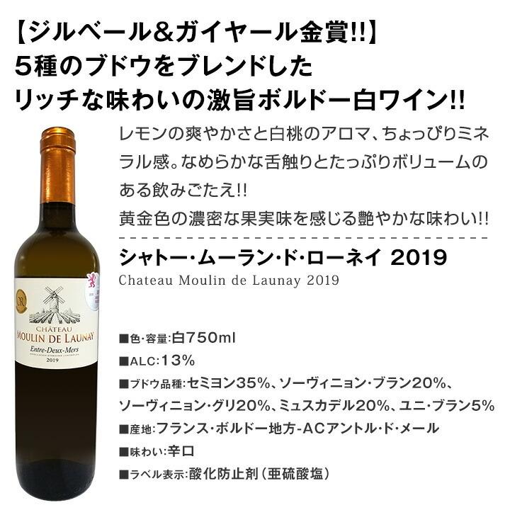 最終値下げ シャルドネ 白ワインセット イタリア フランス 白ワイン セット イタリア フランス 6本 wine set 750ml 第177弾