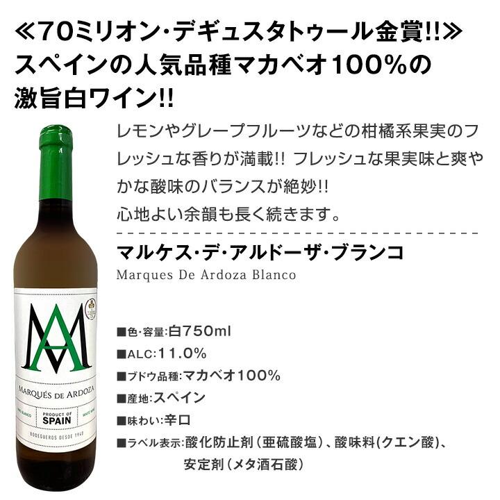 第230弾 当店厳選 極旨白ワイン wine 白ワイン を存分に楽しむ