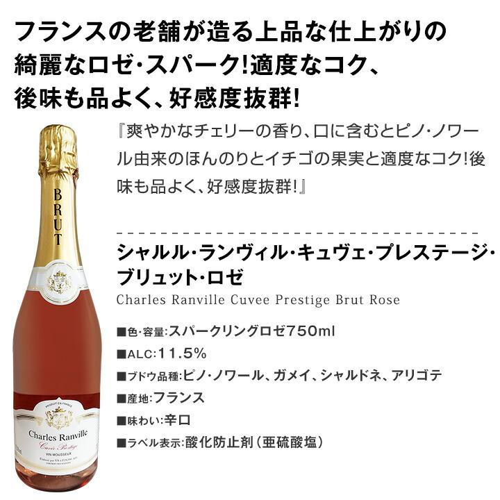 スパークリングワイン 白 セット フランス スペイン 6本 辛口