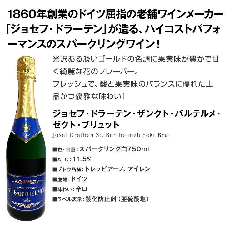 スパークリングワイン 白 セット フランス スペイン 6本 辛口 スパークリングワイン 白 セット フランス スペイン 6本 辛口