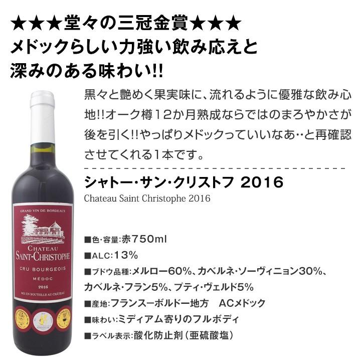 ボジョレー ヌーヴォー 新酒先行予約 11月21日以降お届け 最高金賞 ボジョレー入りお祝いパーティ6本セット set Beaujolai｜kbwine｜05