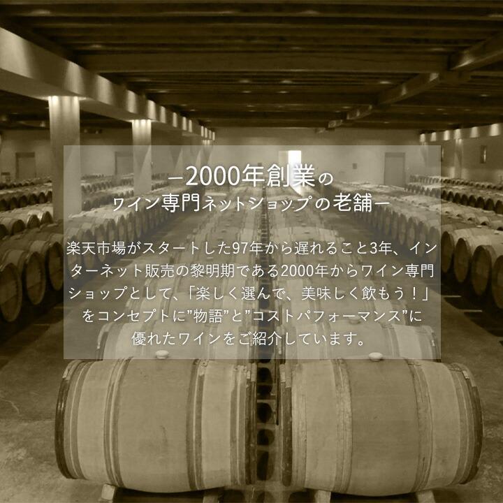 スパークリングワイン 白 セット フランス 6本 750ml wine set sparkling France 第170弾 当店厳選 高級クレマン clement も入った極旨泡ばかりの辛口 |  | 12