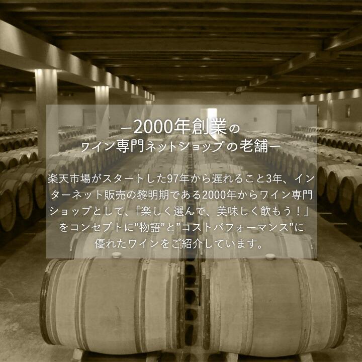 スパークリングワイン セット 6本 白 泡 辛口 クレマン入り sparkling wine set clement 第217弾 |  | 12