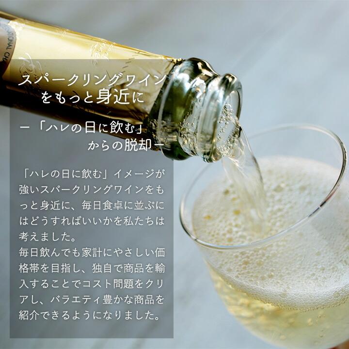 スパークリングワイン セット 6本 白 泡 辛口 クレマン入り sparkling wine set clement 第217弾 |  | 13