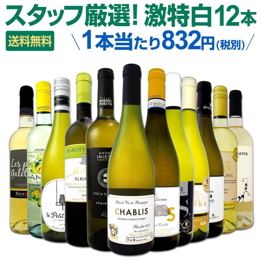 プレミア酒セレクション 16本セット 日本酒と焼酎 横浜一石屋酒店