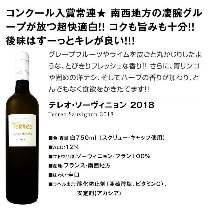 ディオニー　ワインセット P-07］カリフォルニア産濃厚フルボディ4本セット【大ワイン祭