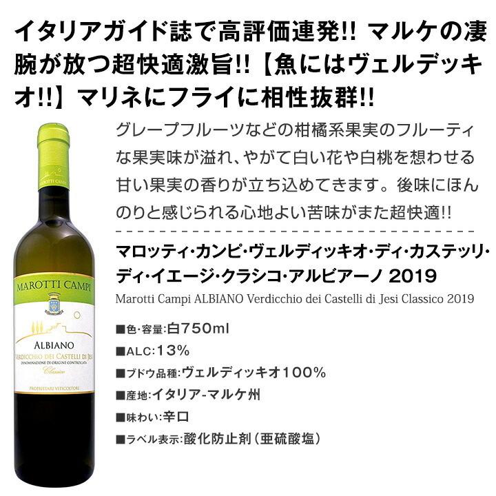 白ワイン Set 辛口 白ワイン Wine セット Se 京橋ワイン 赤 白 セット Wine 通販 Paypayモ Wine セット Set 第141弾 超特大感謝 スタッフ厳選 の激得白ワイン Wine 750ml 12本セット Set ワイン Wine セット 格安再入荷