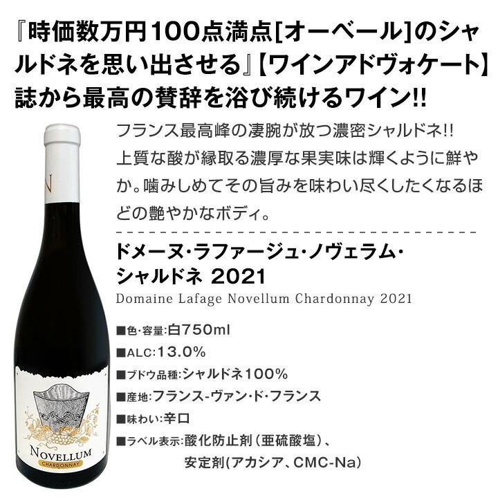 白ワイン セット イタリア フランス スペイン 12本 Wine Set 750ml 辛口 欧州産 第153弾 超特大感謝 スタッフ厳選 の激得セット 京橋ワイン 赤 白 セット Wine 通販 Paypayモール