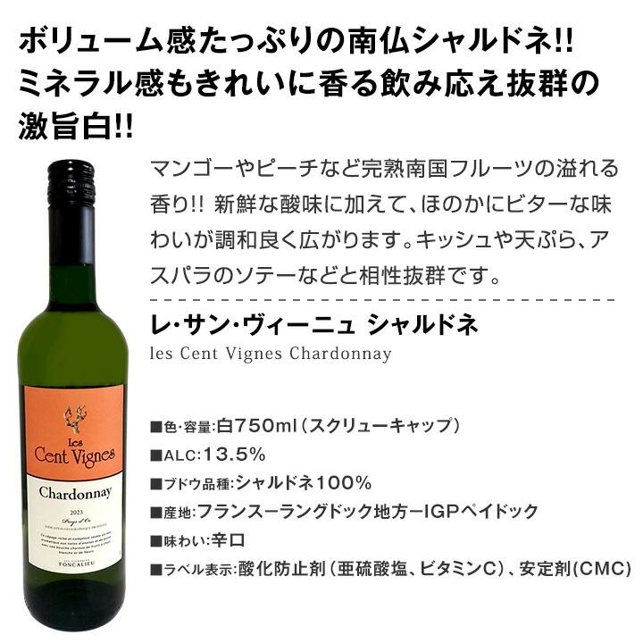 金賞ワイン 6本セット アルコール お酒 楽天市場】全て金賞ワイン 赤ワイン 6本 750ml×6 飲み比べセット