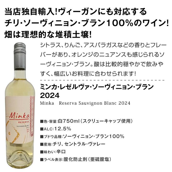 白ワイン セット 6本 金賞 set wine 第220弾 : 京橋ワイン 赤 白 白ワイン セット 6本 金賞 set wine 第220弾 : 京橋ワイン 赤 白