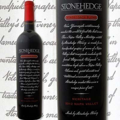 赤ワイン アメリカ ストーンヘッジ・ナパ・ヴァレー・メリタージュ 2013アメリカ  750ml フルボディ 辛口 stonehedge wine｜kbwine