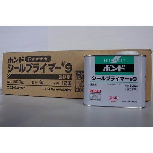 ブランド雑貨総合ブランド雑貨総合シールプライマー#9 シーリング材用
