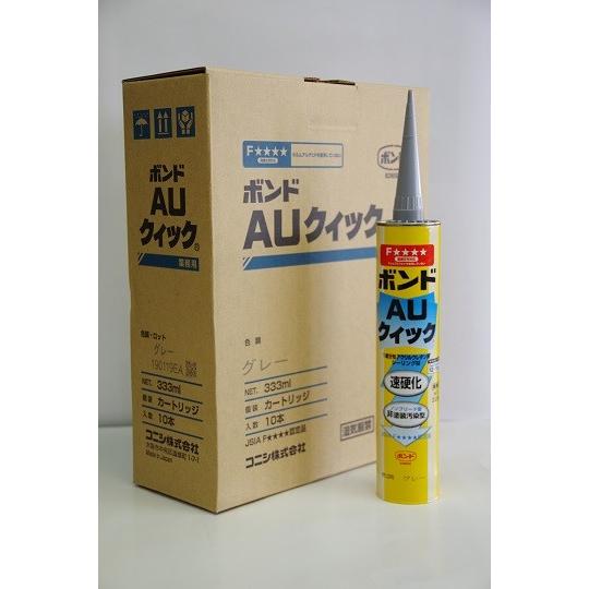 AUクイック（10本入り） 1成分形アクリルウレタン系シーリング材