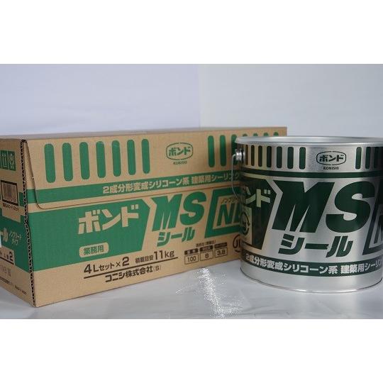 ボンド MSシールNB（2セット） 建築用シーリング材２成分形変成