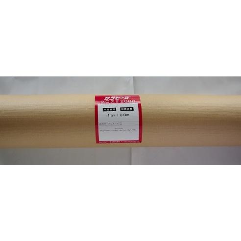 サラセーヌ クロス＃2000 ウレタン塗膜防水 補強用クロス サラセーヌ