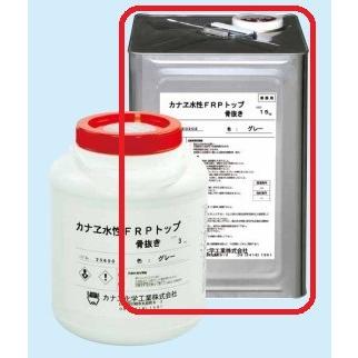 カナエ水性ｆｒｐトップ 骨抜き Frp防水のトップコート塗り替え用 Frp Top ペイントショップkby 通販 Yahoo ショッピング