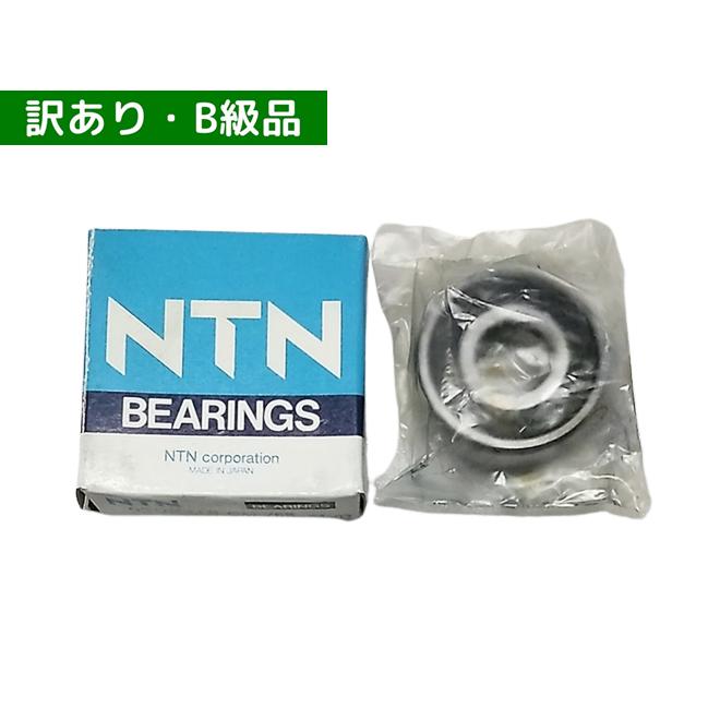訳ありB級品/ 長期保管品 NTN ベアリング 6302LLB CM/5K 深溝玉軸受