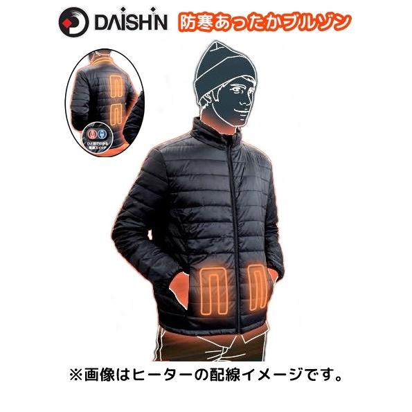 大進 防寒あったかブルゾン Wヒーター WBW-21 LL DAISHN WBW-L21 防寒あったかブルゾンWヒーター DAISHIN(大進) ブラック