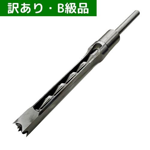 小林式角ノミ　18mm 新品 未使用品] スターエム 小林式 角ノミ 角鑿 角のみ 18mm